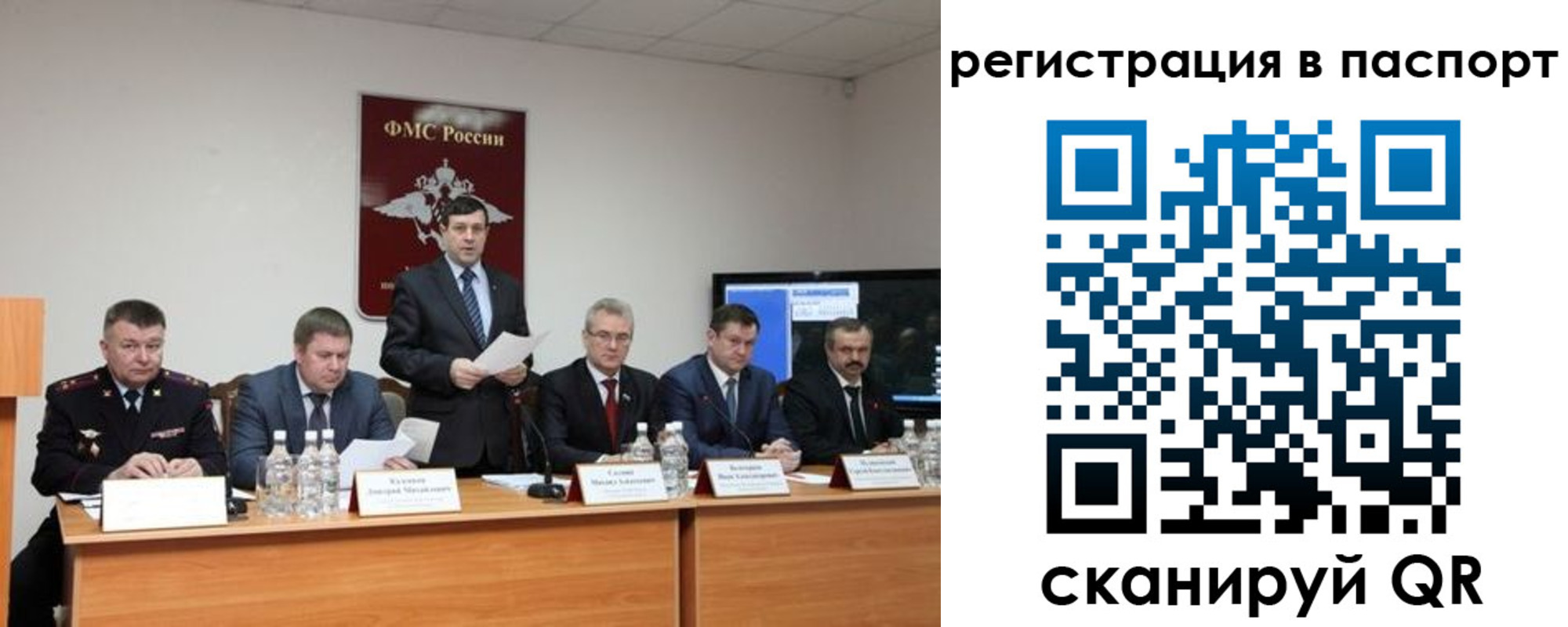 временная регистрация собственник в Торжоке