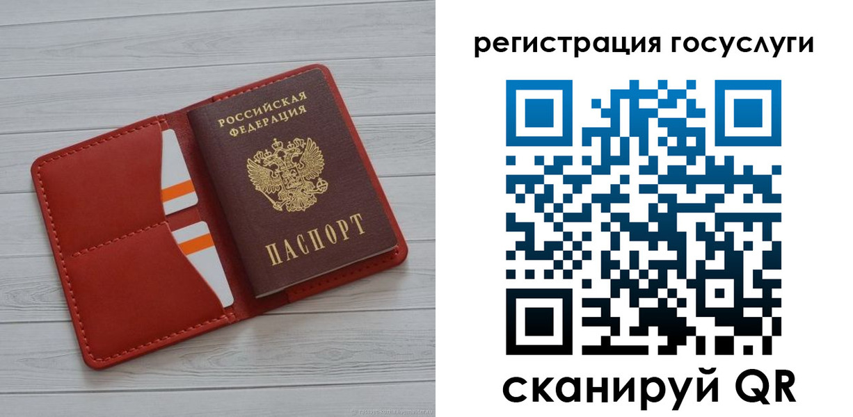 где прописаться в Торжоке