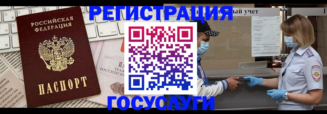 прописка в квартире в Торжоке