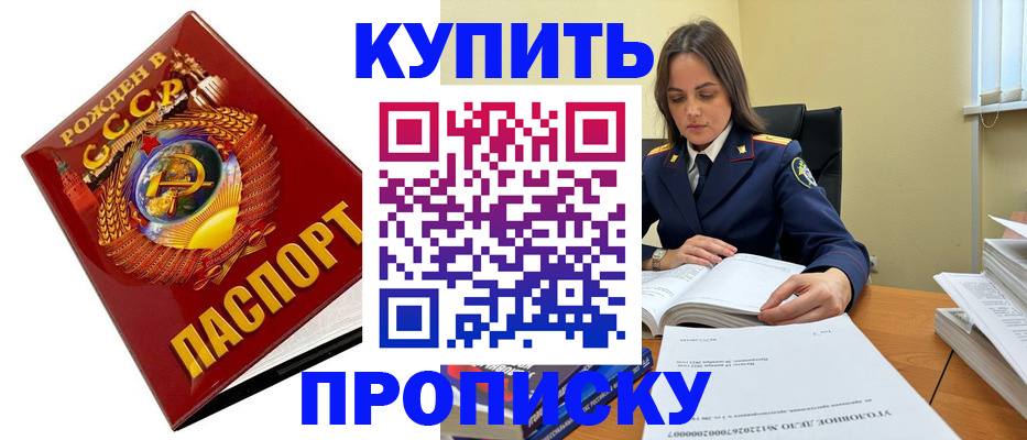 форма 3 в Торжоке